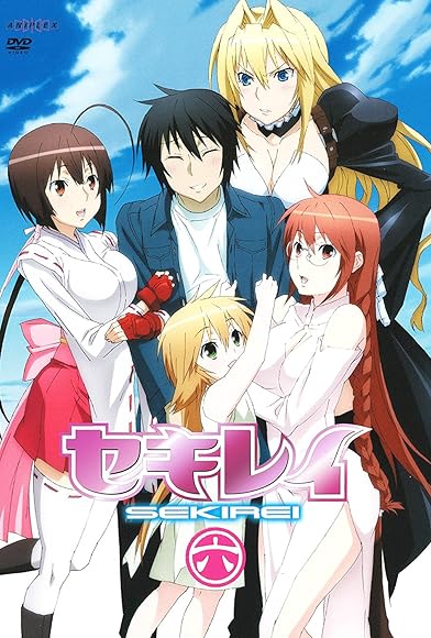 Primary photo for Sekirei: Kusano's First Shopping Trip Primary photo for Sekirei: Kusano's First Shopping Trip