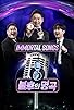 Primary photo for Immortal Songs: Singing the Legend Primary photo for Immortal Songs: Singing the Legend