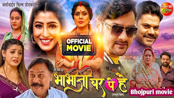 Movie poster for BHABHIJI GHAR PE HAI (U rated)