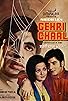 Primary photo for Gehri Chaal Primary photo for Gehri Chaal
