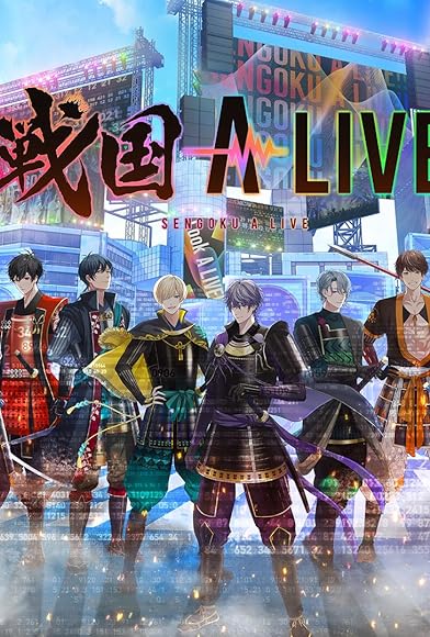 Primary photo for Sengoku A LIVE Primary photo for Sengoku A LIVE