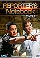 Reporter's Notebook's primary photo