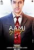 Primary photo for Aami Joy Chatterjee Primary photo for Aami Joy Chatterjee
