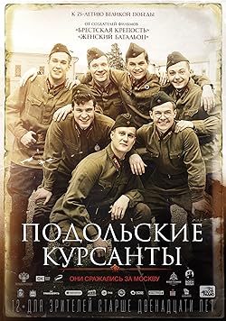 Poster of The Last Frontier