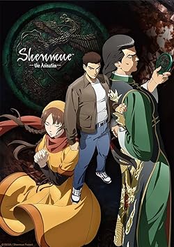 Poster of Shenmue