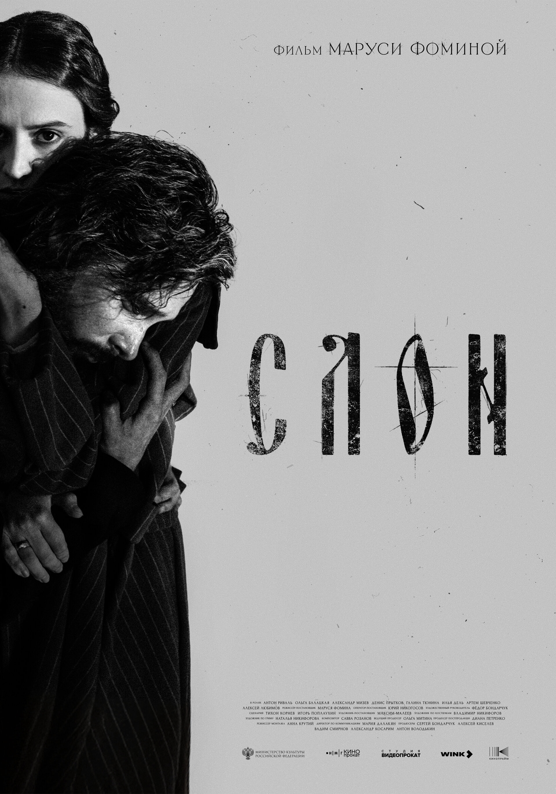 Легинс киген жезөкшенің суреті Диана мен Фринг онлайн порно