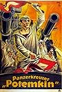 Panzerkreuzer Potemkin (1925)