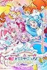 Primary photo for A Grown-Up Princess And The Legendary Pretty Cure Primary photo for A Grown-Up Princess And The Legendary Pretty Cure