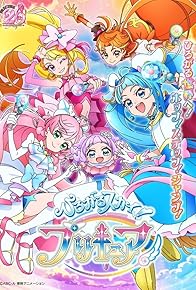 Primary photo for Hirogaru Sky! Precure Primary photo for Hirogaru Sky! Precure