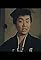 Ishimatsu: The One-Eyed Avenger's primary photo