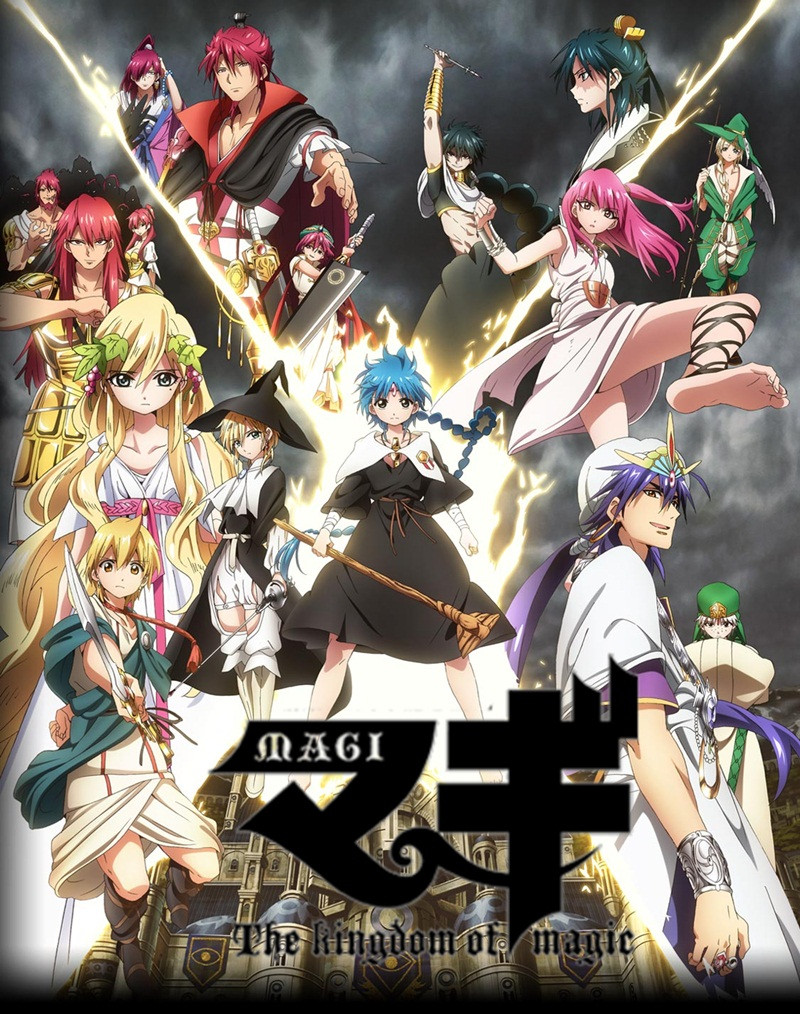 Magi: The Labyrinth of Magic Poster
