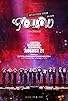Primary photo for Seventeen Tour 'Follow' Again to Cinemas Primary photo for Seventeen Tour 'Follow' Again to Cinemas
