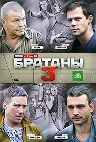 Primary photo for Bratany 3