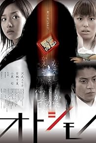 Primary photo for Ghost Train