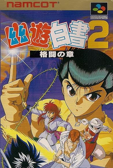 Primary photo for Yu Yu Hakusho 2: Chapter of Fighting Primary photo for Yu Yu Hakusho 2: Chapter of Fighting