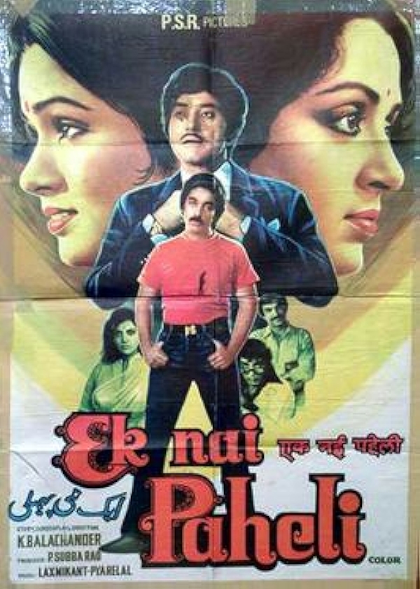 Movie poster for EK NAYI PAHELI (U rated)