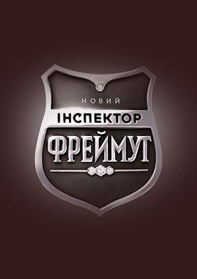 Yalangoch figurali uchuvchi fotosurati