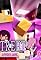 Living with Aphmau's primary photo