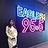 Primary photo for Eagle FM 95.5 Primary photo for Eagle FM 95.5