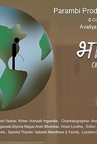 Primary photo for Bhavishya