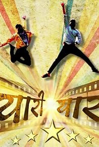 Primary photo for Pyaari-Yaari Primary photo for Pyaari-Yaari