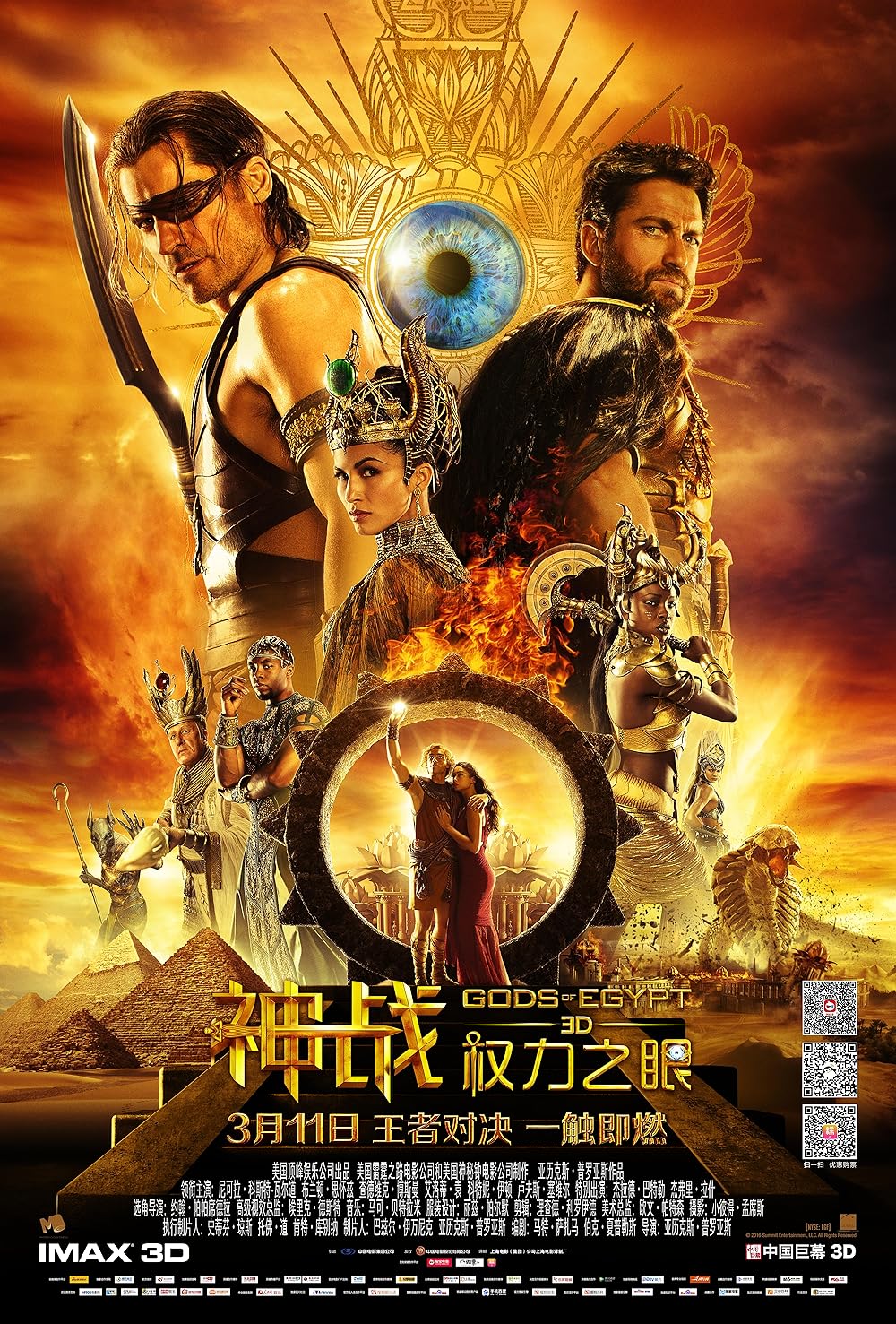 Gods of Egypt
