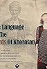 Primary photo for The Language of the Kurds of Khorasan