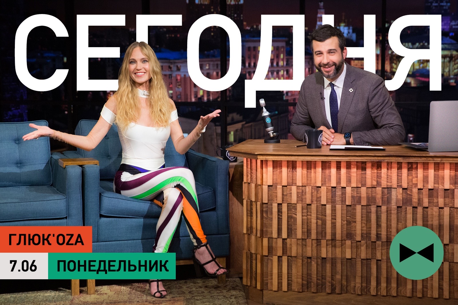 Yosh eshakdagi shisha