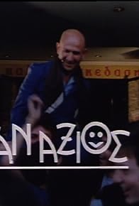 Primary photo for Itan axios