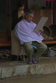 Primary photo for A Bowl of Tea