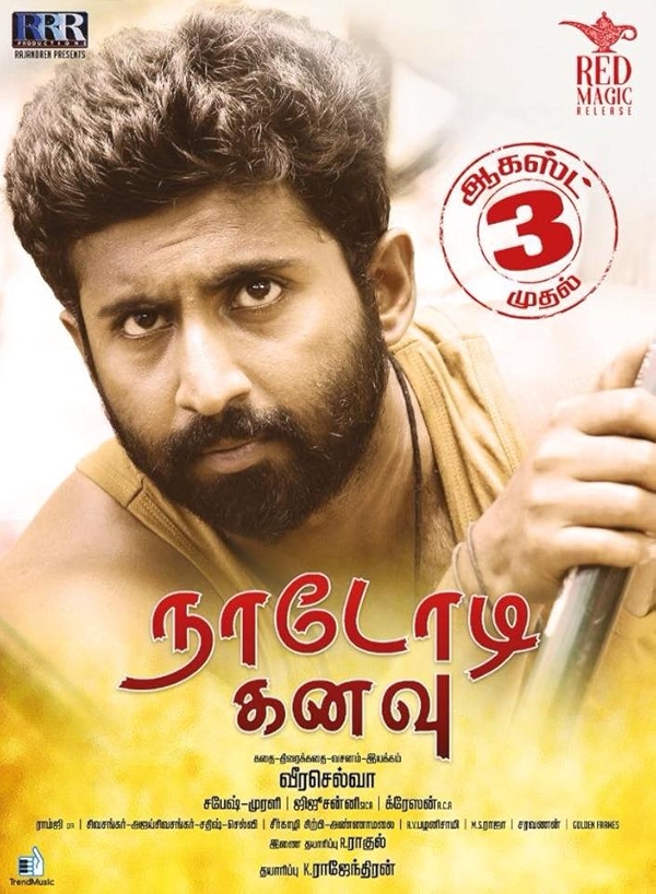 Movie poster for NADODI KANAVU (U rated)