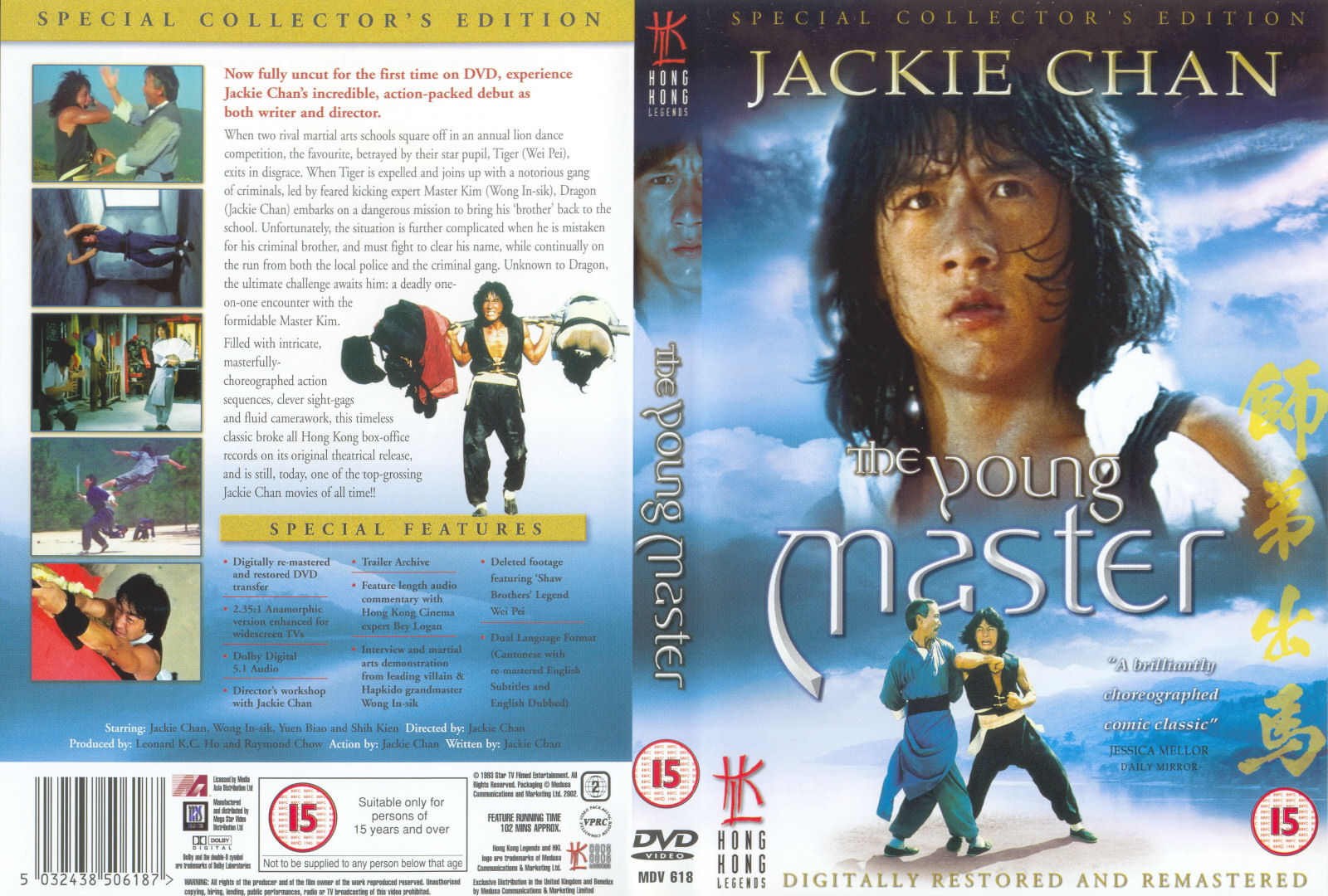 THE MASTERS 1998 ポスター The Masters 1998 Poster | eBay
