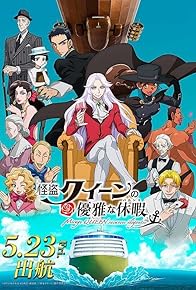 Primary photo for Kaito Queen no Yuga na Vacances Primary photo for Kaito Queen no Yuga na Vacances