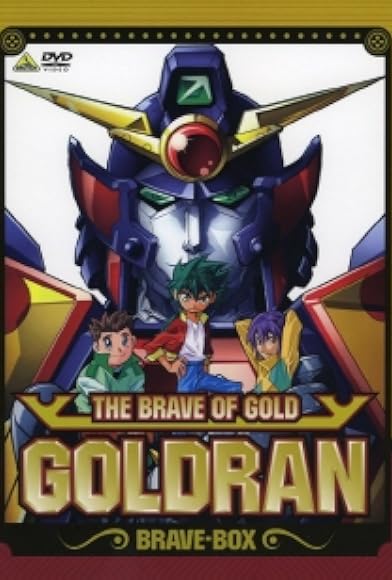 Primary photo for Goldran the Brave of Gold Primary photo for Goldran the Brave of Gold