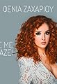 Fenia Zahariou: De me noiazei's primary photo
