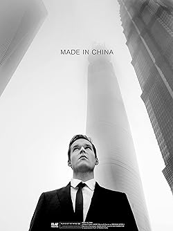 Poster of Made in China (2020)