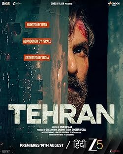 Poster of Tehran