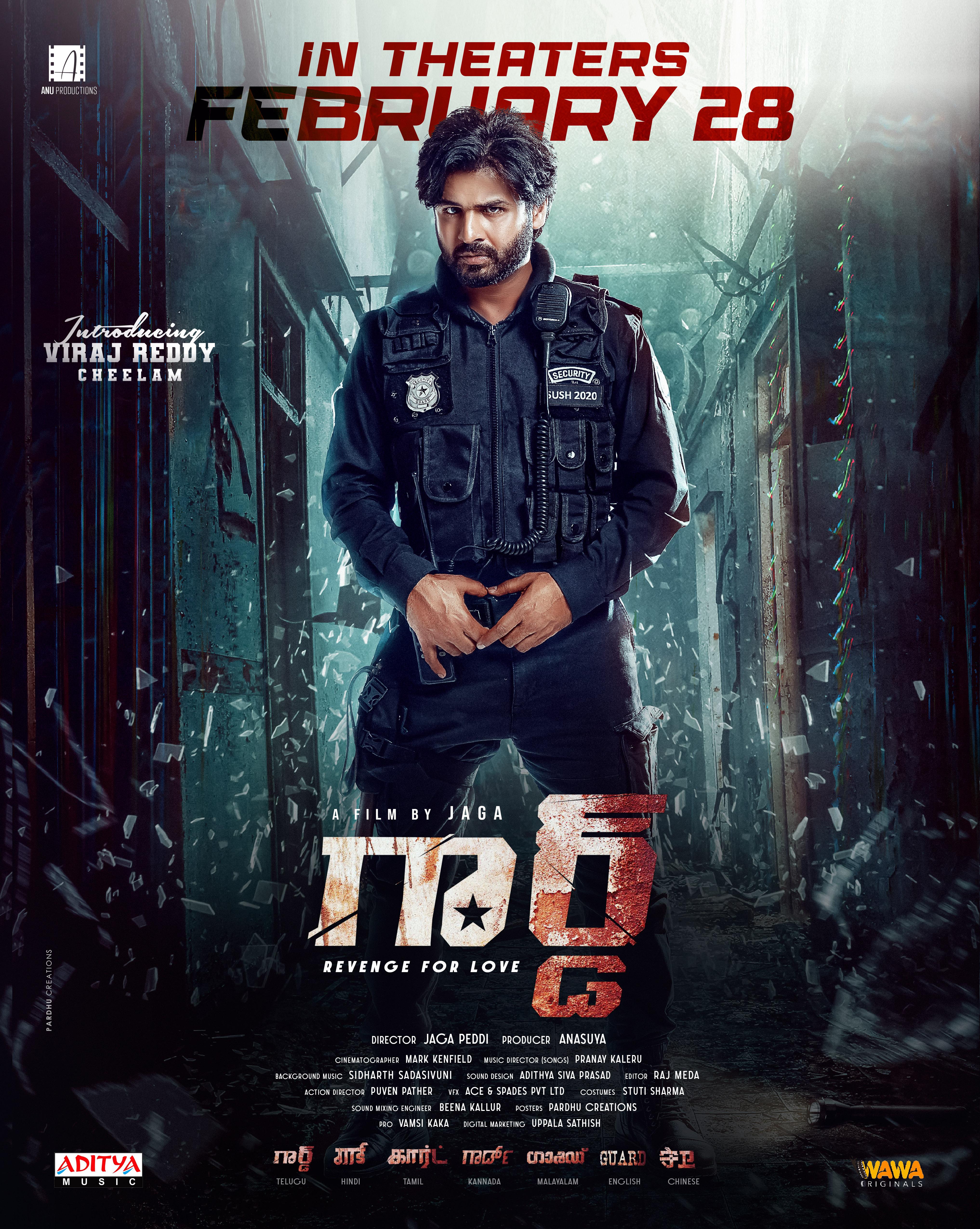 AR ▎ Guard  Revenge For Love