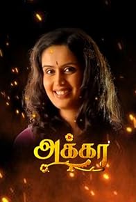 Primary photo for Episode #1.32