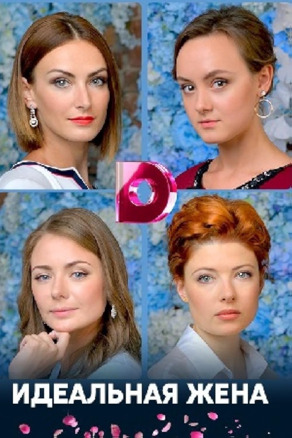 Katta jinsiy olatga ega bolish yaxshimi?