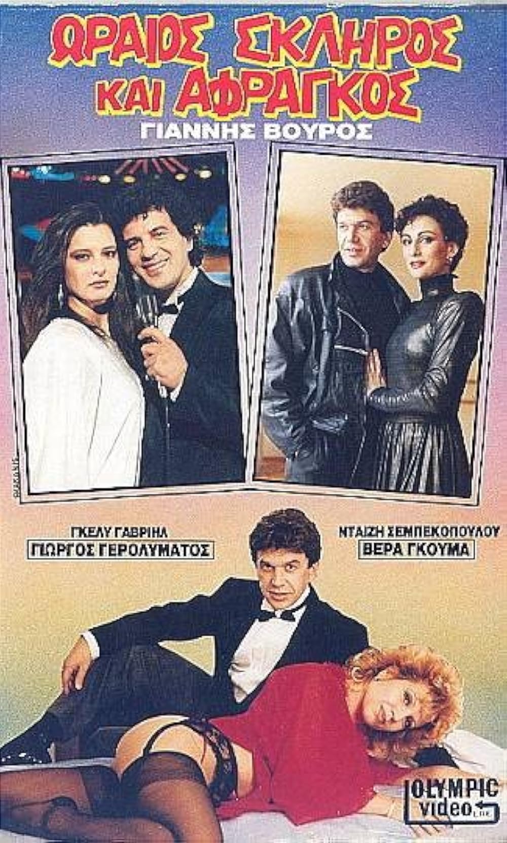 Katta tukli mushuk porno