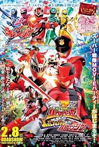 Primary photo for Kishiryu Sentai Ryusoulger vs. Lupinranger vs. Patranger Primary photo for Kishiryu Sentai Ryusoulger vs. Lupinranger vs. Patranger