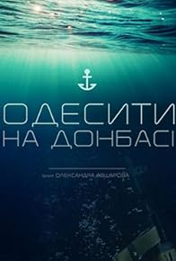 Primary photo for Odessity na Donbasse