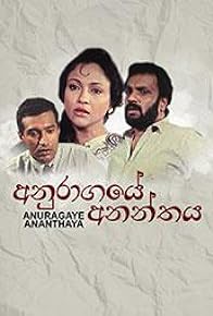 Primary photo for Anuragaye Ananthaya Primary photo for Anuragaye Ananthaya