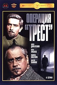 Primary photo for Operatsiya «Trest» Primary photo for Operatsiya «Trest»