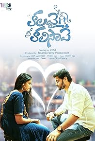 Primary photo for Kalavai Kalisaave