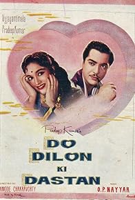 Primary photo for Do Dilon Ki Dastaan Primary photo for Do Dilon Ki Dastaan