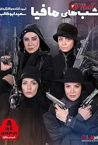 Primary photo for Episode #1.5 Primary photo for Episode #1.5