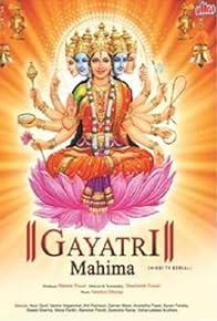 Primary photo for Gayatri Mahima