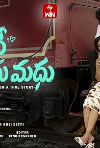 Primary photo for Thanu Radhe Nenu Madhu